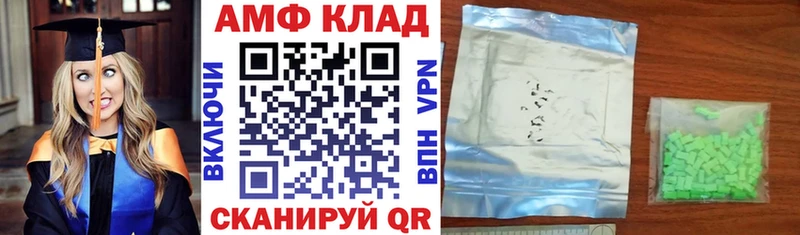 OMG вход  Верхняя Пышма  Amphetamine VHQ 