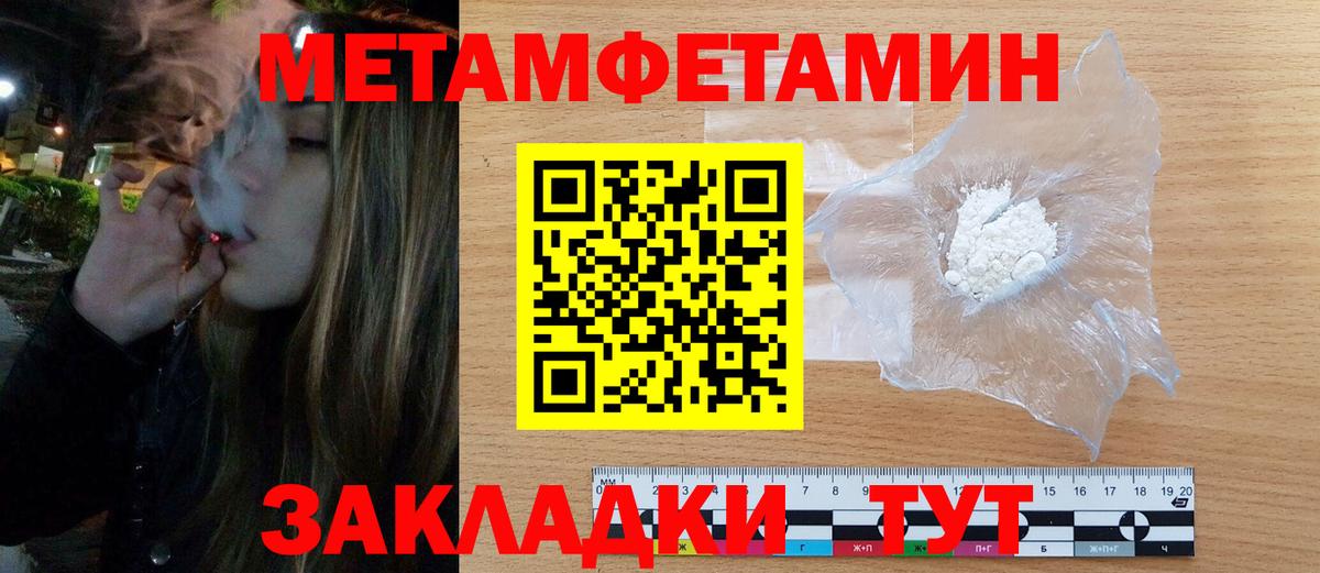 Меф   Кокаин  Верхняя Пышма  Конопля  Гашиш  ГАШИШ  Вход с VPN 