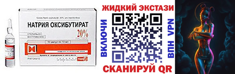 Бутират бутандиол Верхняя Пышма