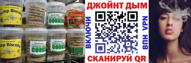 Печенье с ТГК марихуана Верхняя Пышма