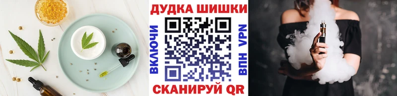 блэк спрут ССЫЛКА  Верхняя Пышма  Canna-Cookies конопля  мориарти клад  наркотики 