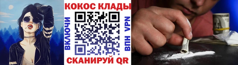КОКАИН 97%  Верхняя Пышма 