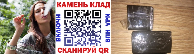 ГАШИШ 40% ТГК  цены   Верхняя Пышма 