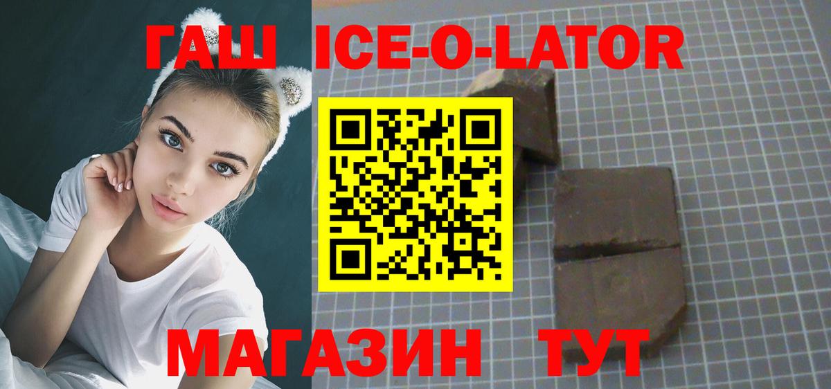 Верхняя Пышма  что такое   Гашиш hashish  Вход с VPN  ГАШИШ Premium 