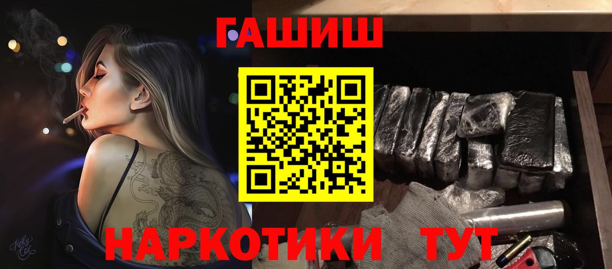 ГАШ гарик  купить закладку  ГАШИШ хэш  Верхняя Пышма 