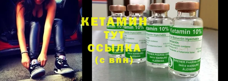 КЕТАМИН ketamine  сколько стоит  Верхняя Пышма 