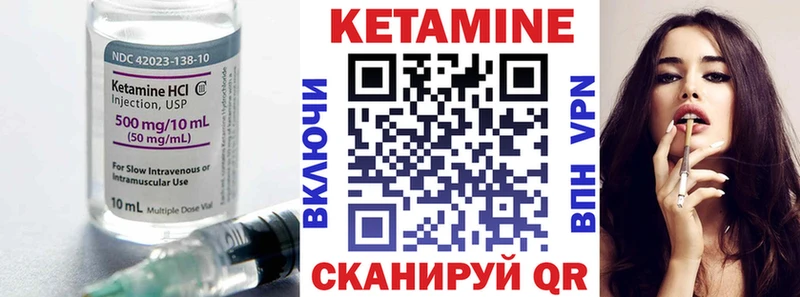 КЕТАМИН VHQ  купить  цена  Верхняя Пышма 