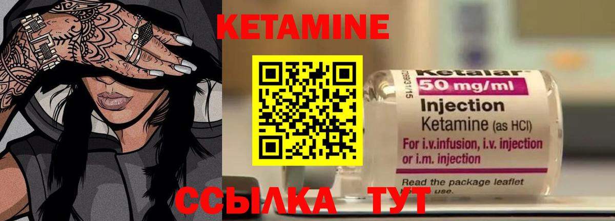 Кетамин VHQ  Верхняя Пышма  КЕТАМИН ketamine 