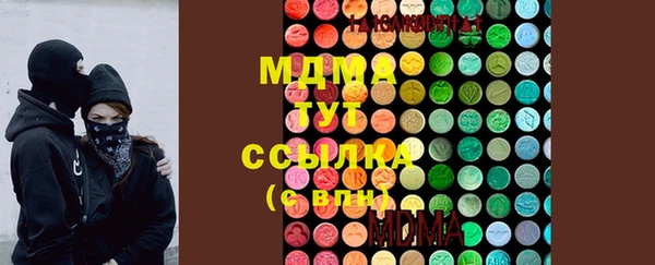 MDMA Заводоуковск