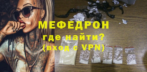 мяу мяу мука Баксан