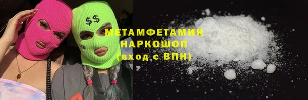 MDMA Заводоуковск