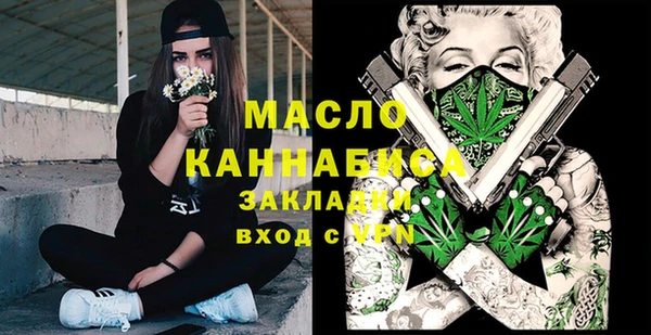 Альфа ПВП Балабаново