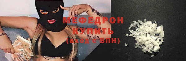 мяу мяу мука Баксан