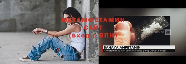 Альфа ПВП Балабаново