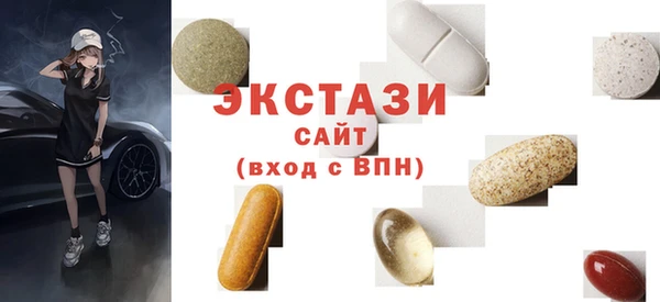 Альфа ПВП Балабаново