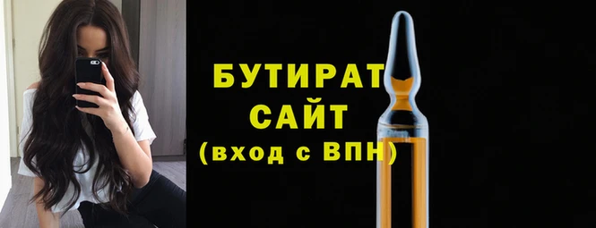 мяу мяу мука Баксан