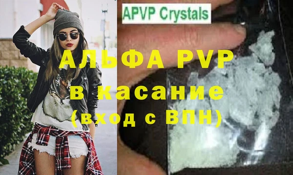 дживик Балахна