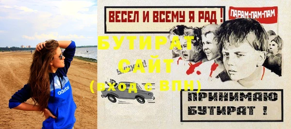 Альфа ПВП Балабаново