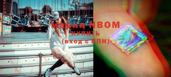 гашиш Сосновка