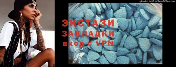 Альфа ПВП Балабаново