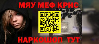 наркотики Бийск
