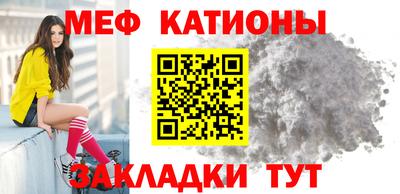 эйфоретик Балахна