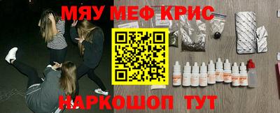 стаф Беслан