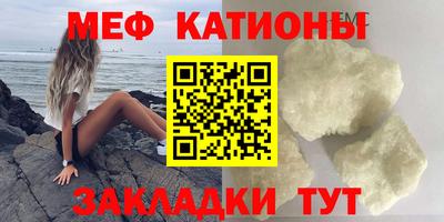 метадон Балаково