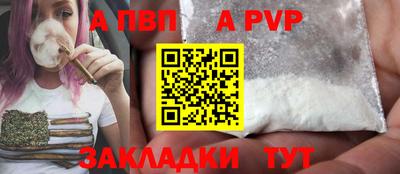spice Берёзовский