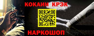 стаф Беслан
