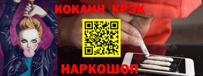 spice Берёзовский