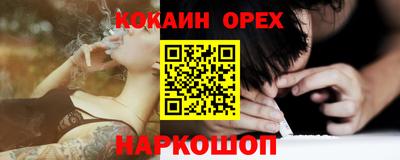 spice Берёзовский