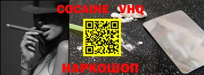 spice Берёзовский