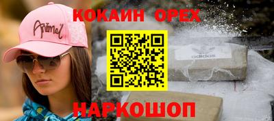 хмурый Балашиха