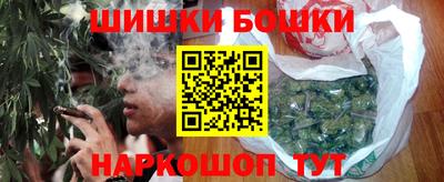 наркотики Бийск