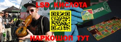 стаф Беслан