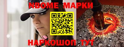 эйфоретик Балахна