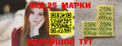 стаф Беслан