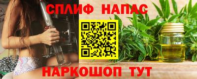 наркотики Бийск