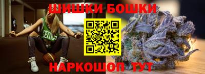 наркотики Бийск