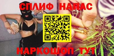 эйфоретик Балахна