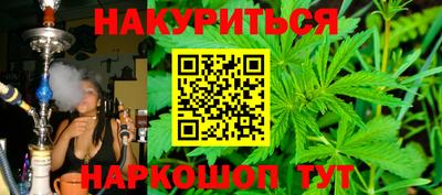 стаф Беслан
