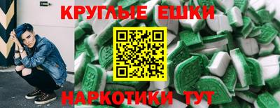 наркотики Бийск
