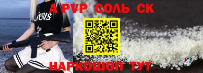 spice Берёзовский