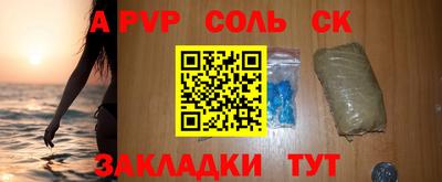 эйфоретик Балахна