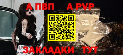 spice Берёзовский