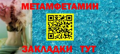 хмурый Балашиха