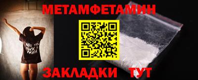 стаф Беслан