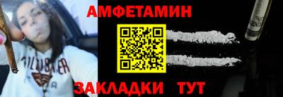 метадон Балаково