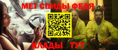 стаф Беслан